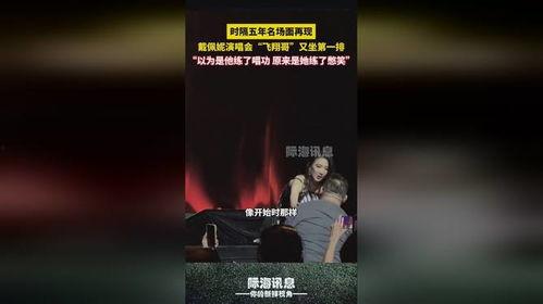 飞哥直播爆料保温杯视频,保温杯背后的惊人秘密