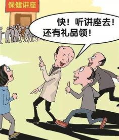 街头骗术新闻爆料 第2张 街头骗术新闻爆料 第2张