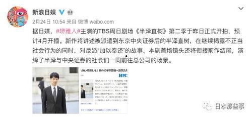 文春爆料微信视频,独家揭秘微信视频背后的秘密 第2张 文春爆料微信视频,独家揭秘微信视频背后的秘密 第2张