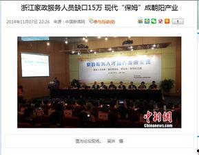 媒体新闻爆料大全,聚焦热点事件,揭秘幕后真相 第2张 媒体新闻爆料大全,聚焦热点事件,揭秘幕后真相 第2张