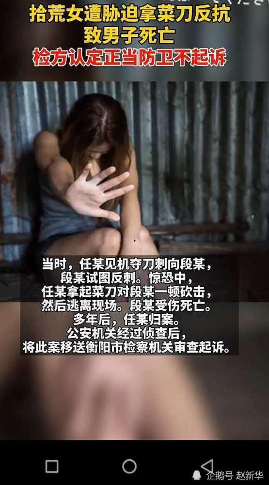 女杀男视频在线观看,女杀男视频在线观看事件揭秘 第3张 女杀男视频在线观看,女杀男视频在线观看事件揭秘 第3张