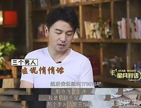 郭京飞爆料娱乐圈大佬是谁,揭秘幕后真相 第3张 郭京飞爆料娱乐圈大佬是谁,揭秘幕后真相 第3张