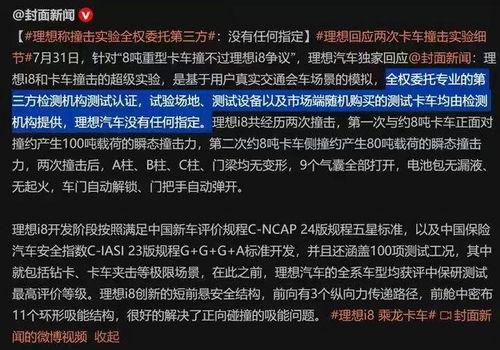 理想员工爆料视频最新,揭秘职场精英背后的真实故事 第3张 理想员工爆料视频最新,揭秘职场精英背后的真实故事 第3张
