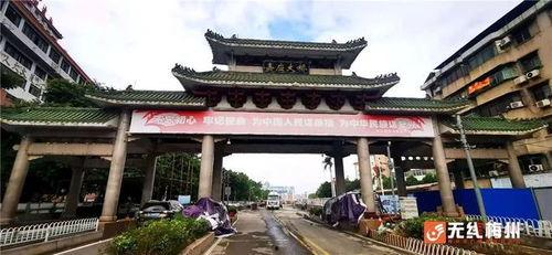 梅城最新爆料,揭秘背后惊人真相  第2张