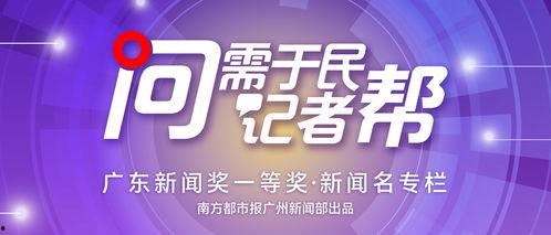 广州头条最新爆料,揭秘某神秘项目背后真相! 第1张 广州头条最新爆料,揭秘某神秘项目背后真相! 第1张