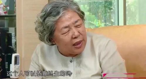 爆料明道母亲催婚视频在线观看,网友热议明星家庭催婚现象  第2张