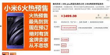 金宝通最新爆料信息,揭秘行业变革背后的秘密与机遇  第3张