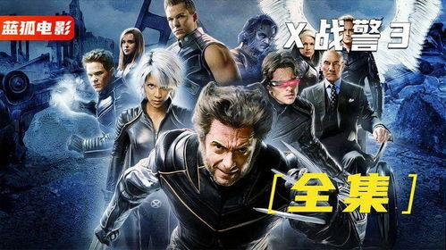 终极之战在线观看 第2张 终极之战在线观看 第2张