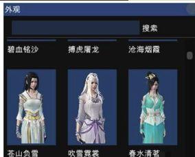 新版天涯爆料视频下载安装,轻松获取热门内容 第2张 新版天涯爆料视频下载安装,轻松获取热门内容 第2张