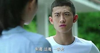 余罪第二部在线观看,卧底风云再起,正义与邪恶的较量 第2张 余罪第二部在线观看,卧底风云再起,正义与邪恶的较量 第2张